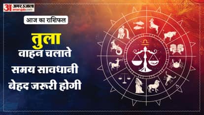 Aaj ka tula rashifal 22 May 2026 today libra horoscope in hindi