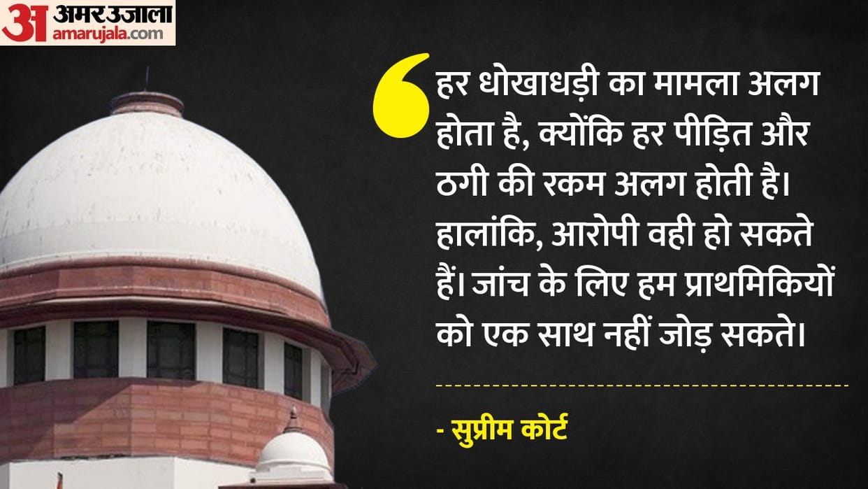SC bats for victim-centric approach, refuses to entertain plea for consolidation of FIRs