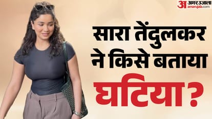 सारा तेंदुलकर