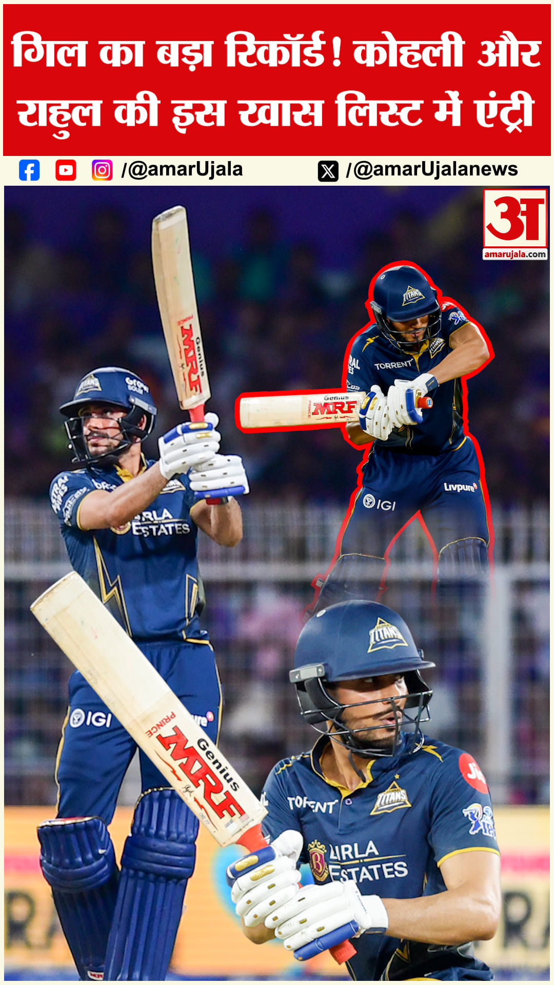 Shubhman Gill 6000 T20 Runs: T20 में शुभमन गिल के 6000 रन हुए पूरे, इस खास लिस्ट में हुए शामिल