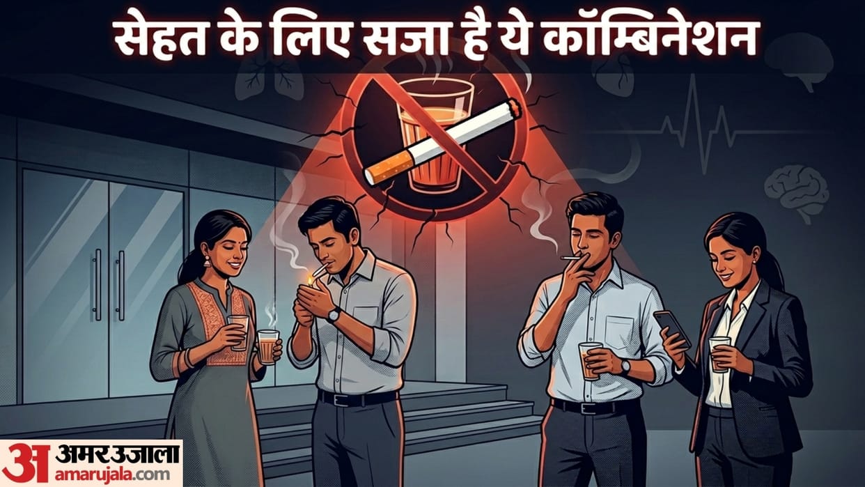 World Tea Day side effects of Smoking cigarettes with tea chai and sutta ke side effects