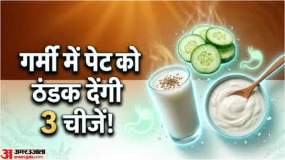 Summer cooling foods for stomach in hindi garmi me acidity se bachne k upaye