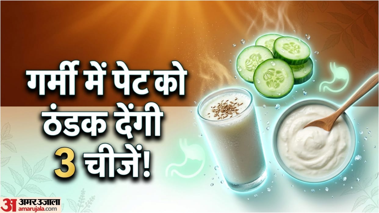 Summer cooling foods for stomach in hindi garmi me acidity se bachne k upaye