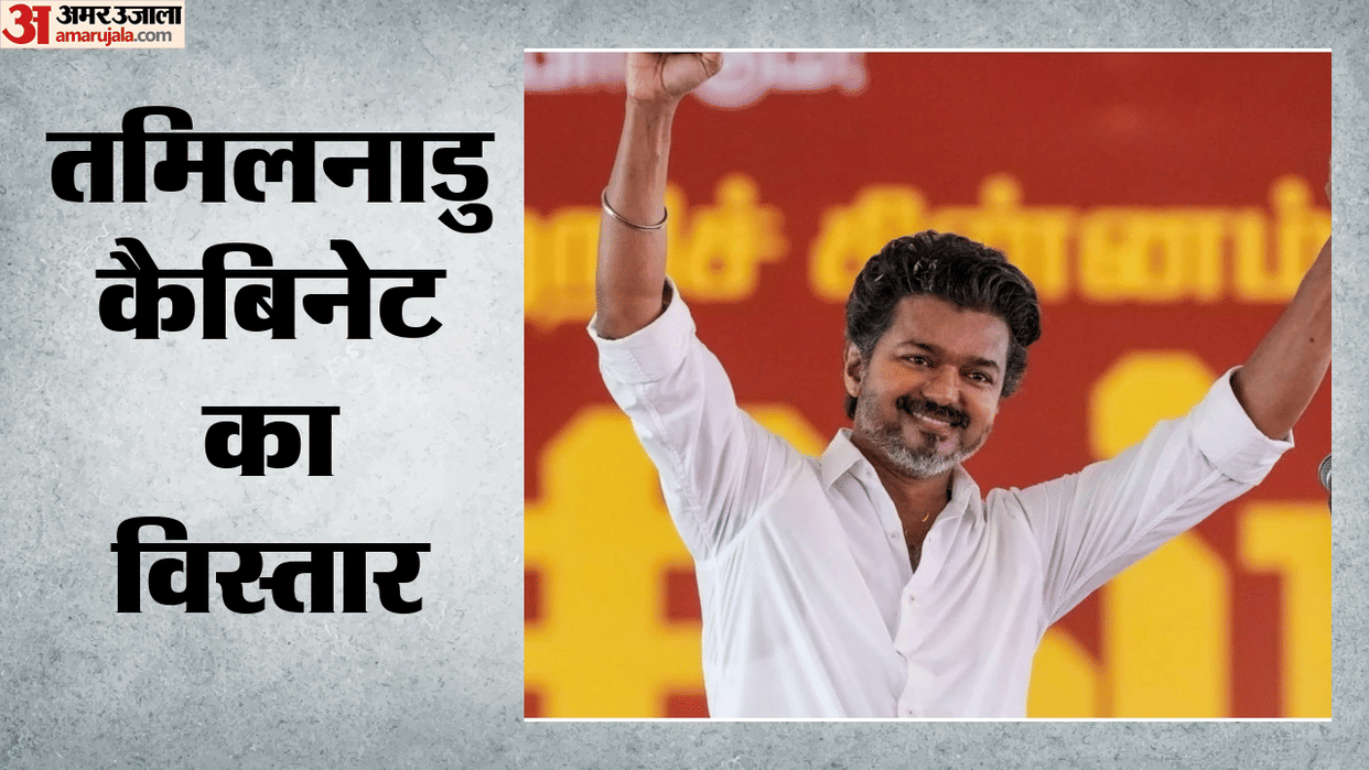 TVK Vijay Government in Tamil Nadu Expands Cabinet 23 Ministers to Take Oath Today View List news Update