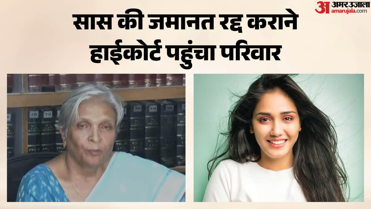 Twisha Sharma Case Family Moves Court Against Cancellation of Mother-in-Law’s Bail