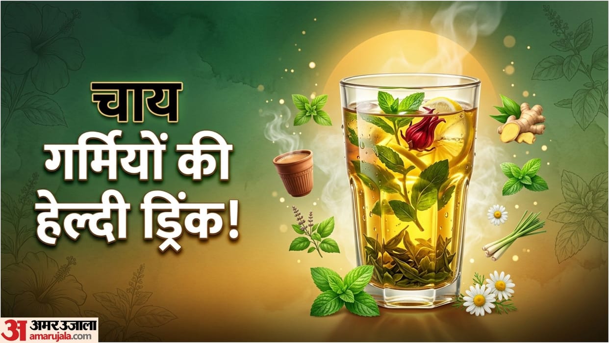 International Tea Day 2026: The Rise of Cold Brew and Herbal Wellness Drinks