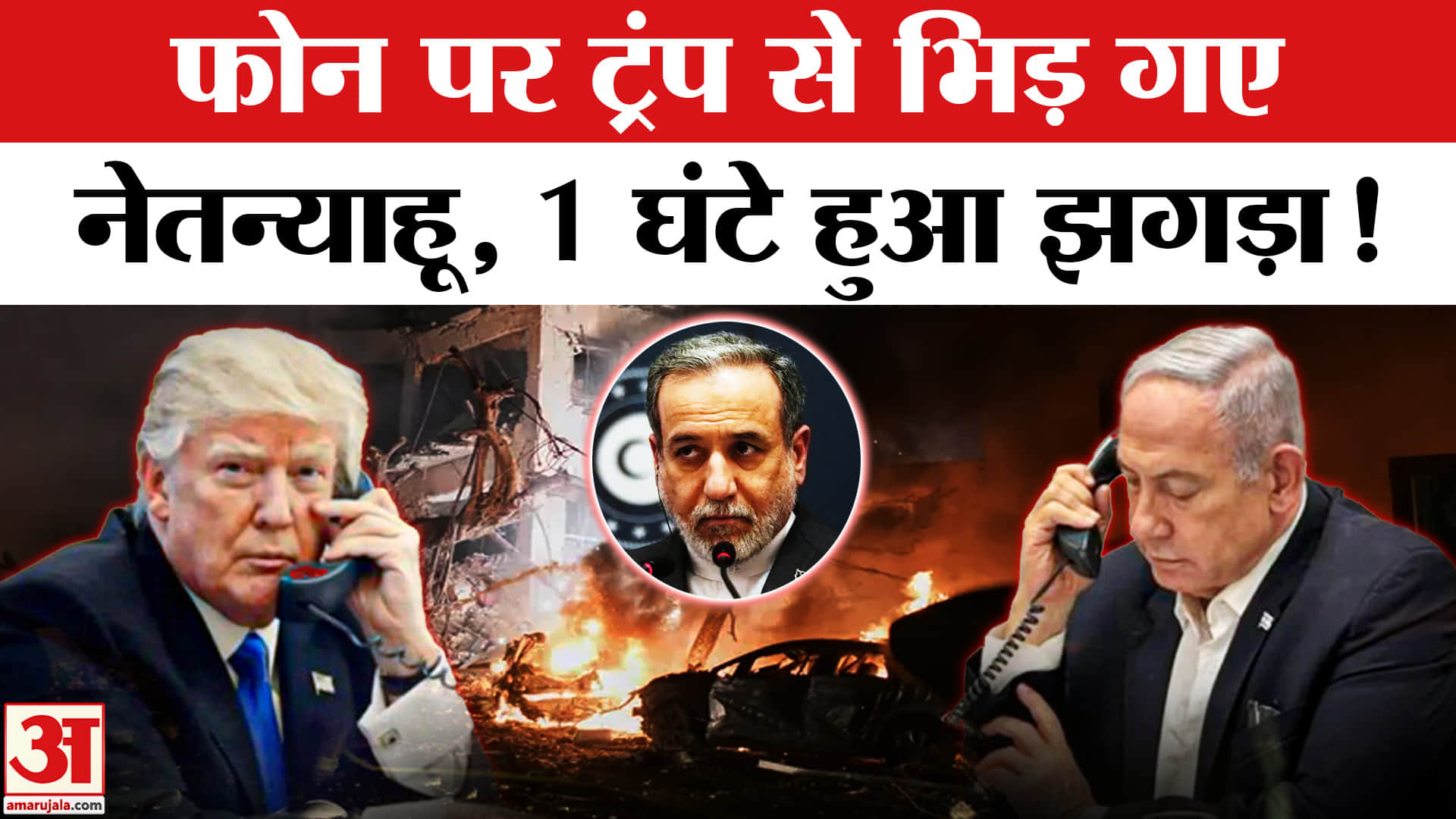 ट्रंप