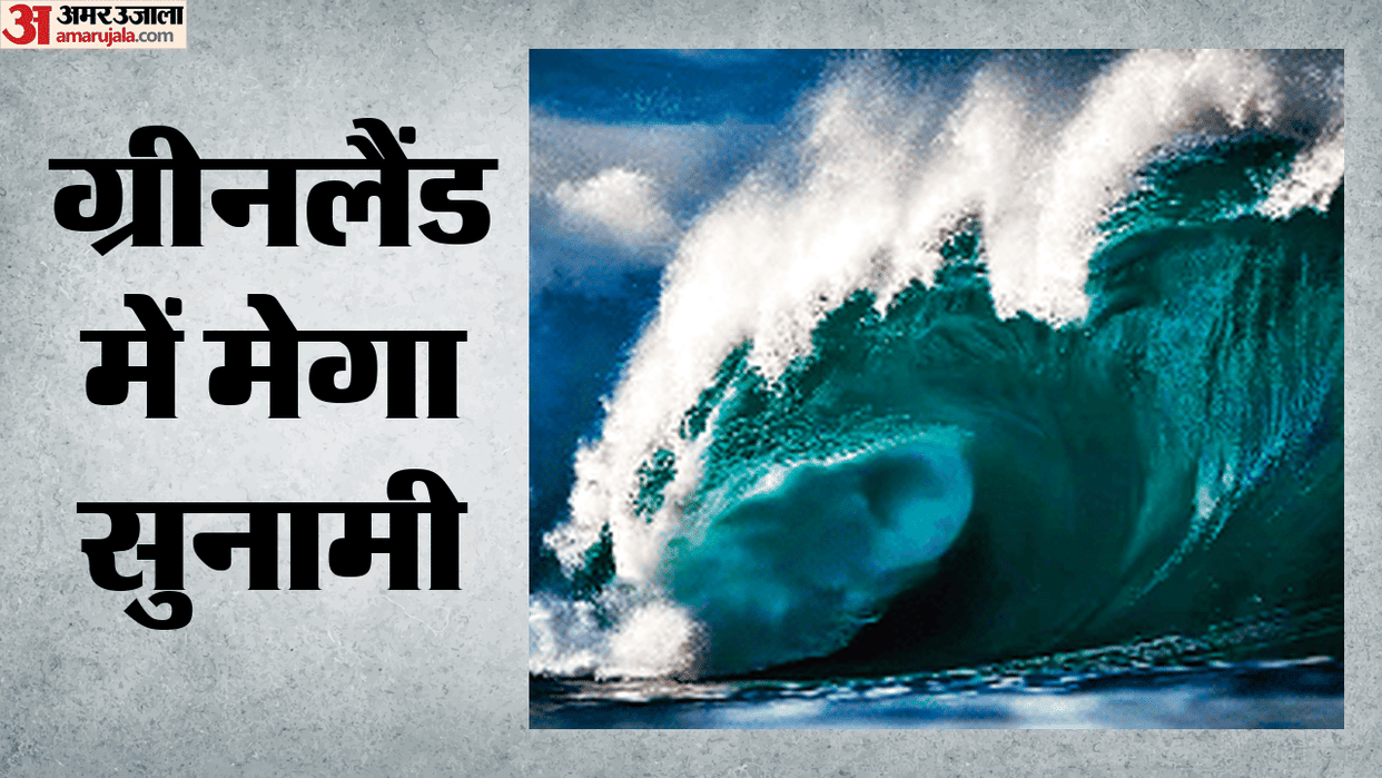 greenland-mega-tsunami-shook-earth-for-nine-days-scientists-reveal-cause