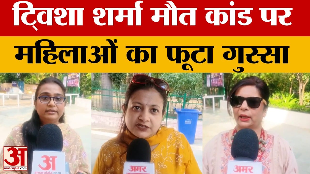 Bhopal: Women express anger over Twisha's death