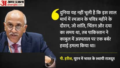 India slams Pakistan at UN referr to Afghanistan Bangladesh says country with tainted history of genocide