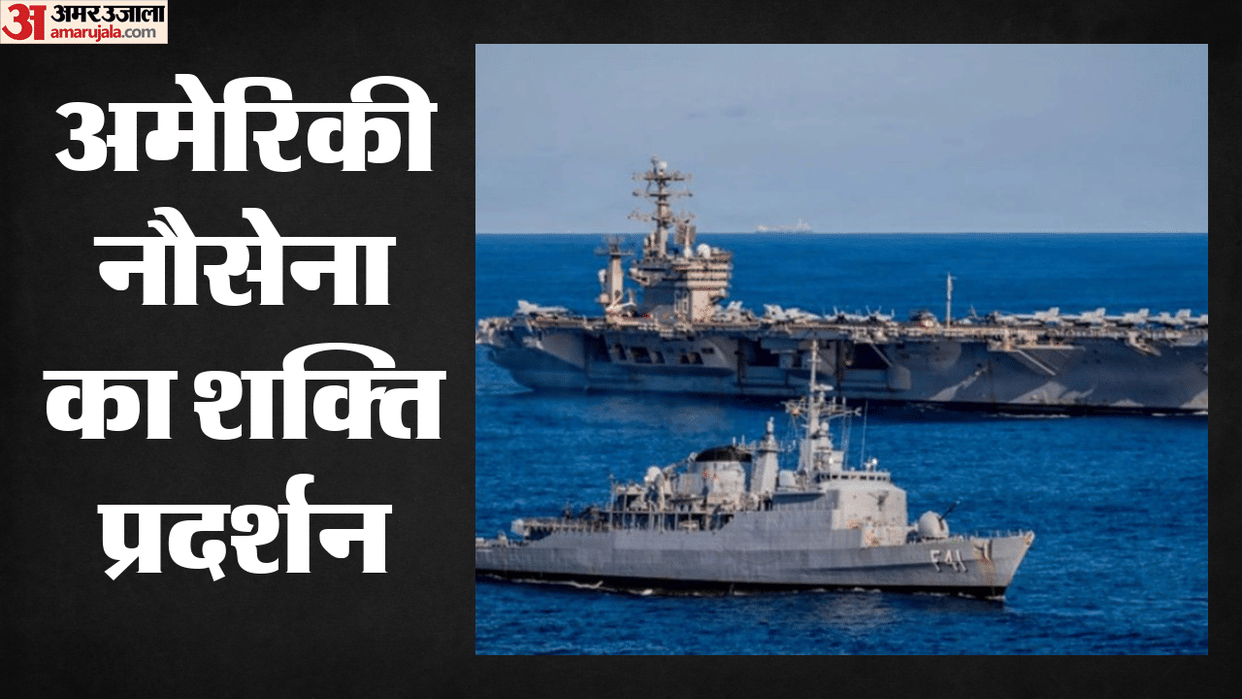 USS Nimitz Enters Caribbean Amid Rising US-Cuba Tensions, Trump Administration Turns Aggressive
