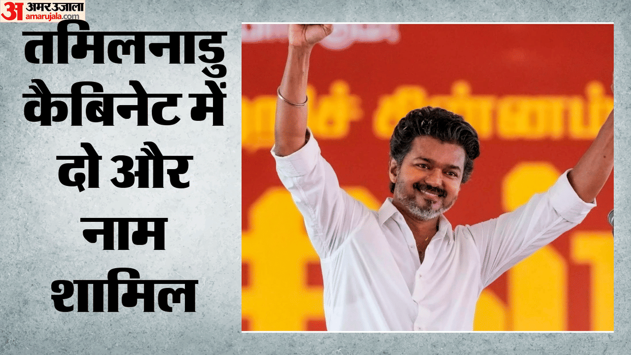 Tamil Nadu Cabinet Expansion Continues IUML and VCK Leaders to Take Oath CM Joseph Vijay Tamil politics