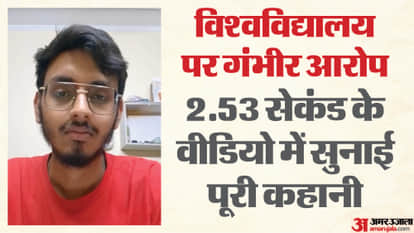 अक्षत त्रिपाठी, छात्र