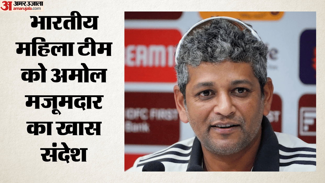 Indian womens team Coach Amol Muzumdar speaks on t20 world cup preparations
