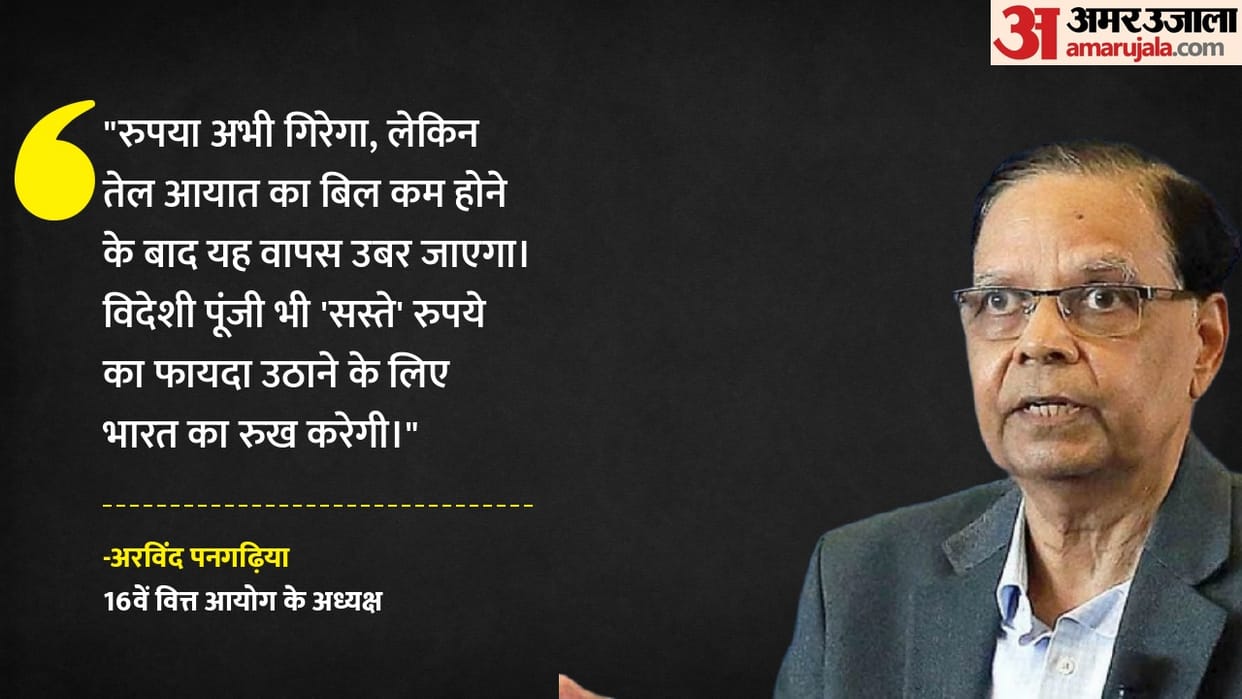 'Rs 100/$ is Just a Number': Arvind Panagariya Advises RBI to Let Rupee Depreciate Amid Oil Crisis