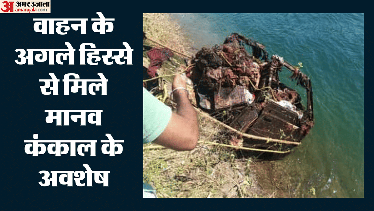 Family van found after 26 years after it sank in Bhakra Canal