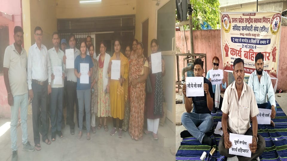 Honorarium of contract health workers in NHM