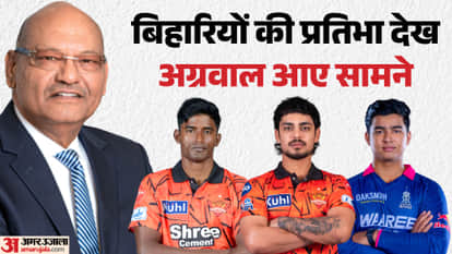 bemisal bihar cricket team after 2026 ipl 2027 match ipl bihar team vedanta chairman anil agarwal offer