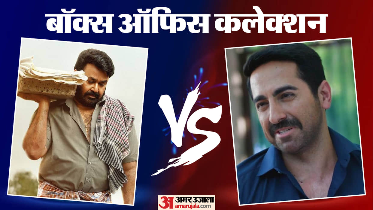 Box Office Collection Drishyam 3 Karuppu Pati Patni Aur Woh Do Krishnavataram part 1 And Raja Shivaji