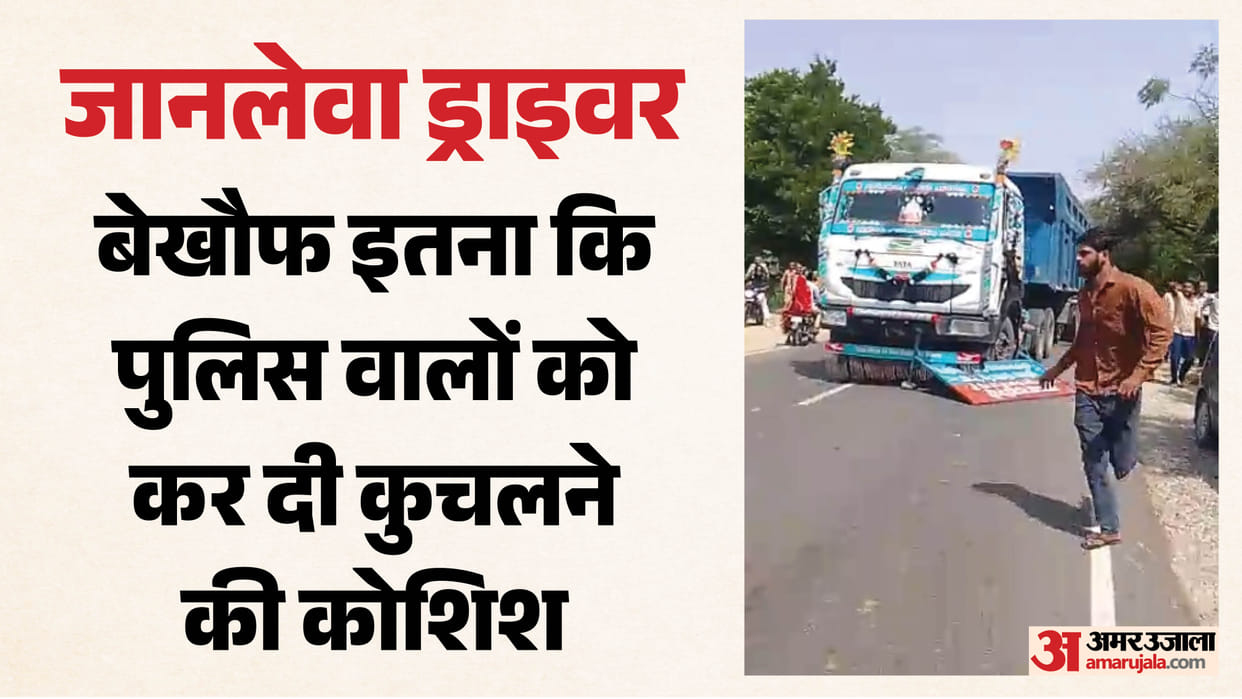 Overloaded Dumper Driver Attempts to Run Over Police and ARTO Team in badaun