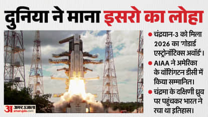 Chandrayaan-3's dominance in the world: America awarded the highest honor in space science