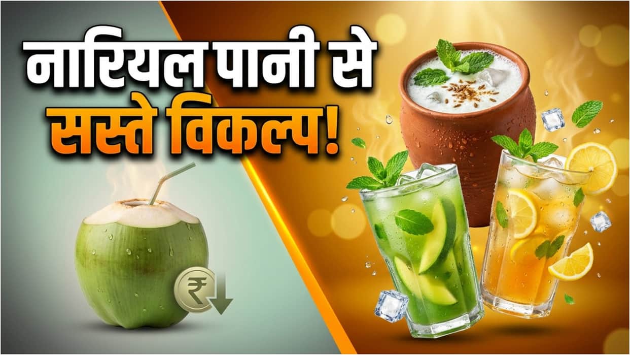 Coconut Water Alternatives Cheap Desi Cooling Drinks For Summer