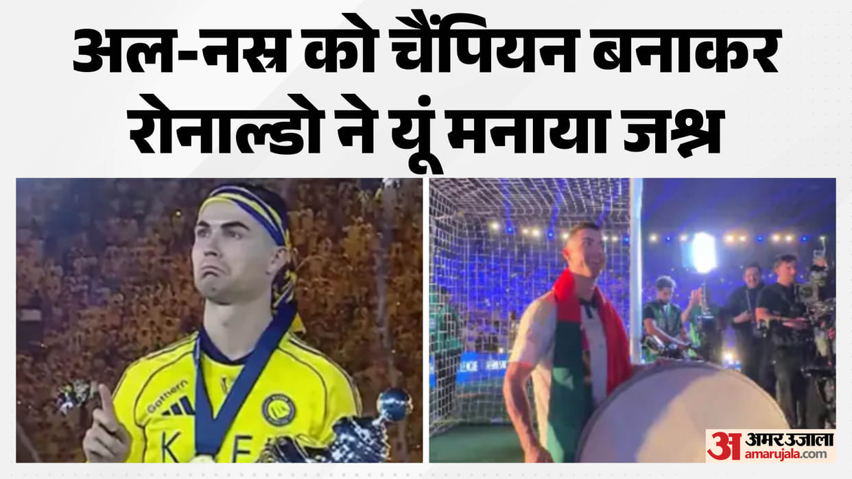 Cristiano Ronaldo Celebrates First Major Trophy With Al Nassr In Style; Watch Video