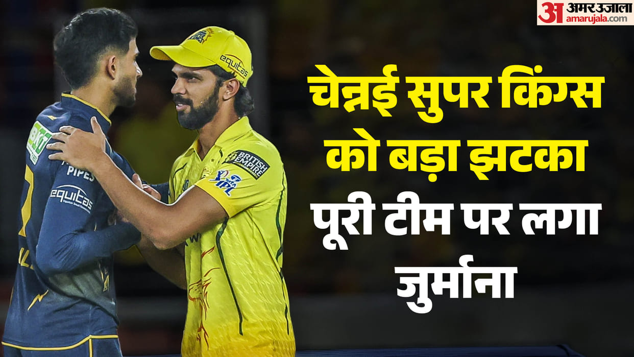 Chennai Super Kings Fined For Slow Over-Rate, Ruturaj Gaikwad Penalised After Heavy Defeat; GT vs CSK IPL 2026