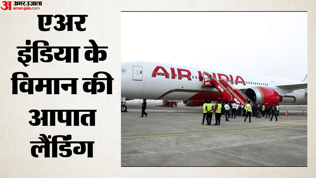 Delhi-bound Air India flight suffers technical snag, makes emergency landing; all passengers and crew safe