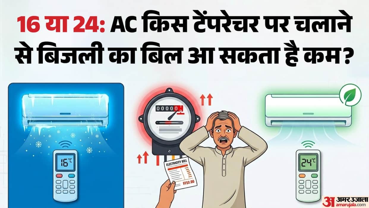 What is the correct temperature to run the AC 16 or 24 degrees kya sahi temperature hai
