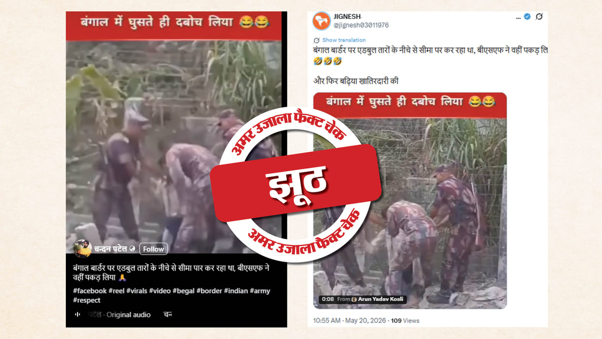 Fact Check: A two-month-old video from Bangladesh is being shared as West Bengal.