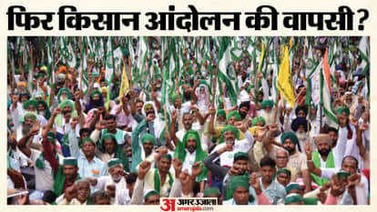 SKM announces nationwide stir from May 27, calls for burning of MSP order copies
