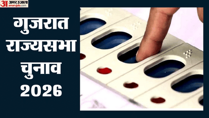 gujarat rajya sabha election 2026 voting on 4 seats on june 18 congress bjp seat calculation news in hindi