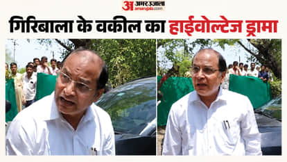 Giribala's lawyer irritated by questions related to Twisha Sharma death Case starts acting in front of camera