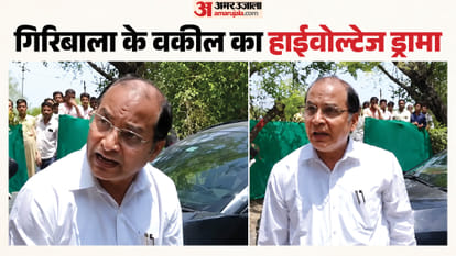 Giribala's lawyer irritated by questions related to Twisha Sharma death Case starts acting in front of camera