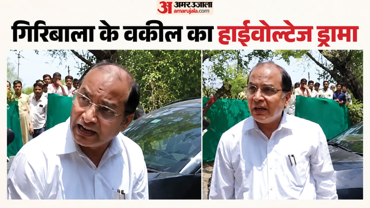 Twisha Sharma Case: त्विषा की मौत से जुड़े सवालों से तिलमिलाए गिरिबाला के वकील, मीडिया पर निकाला गुस्सा