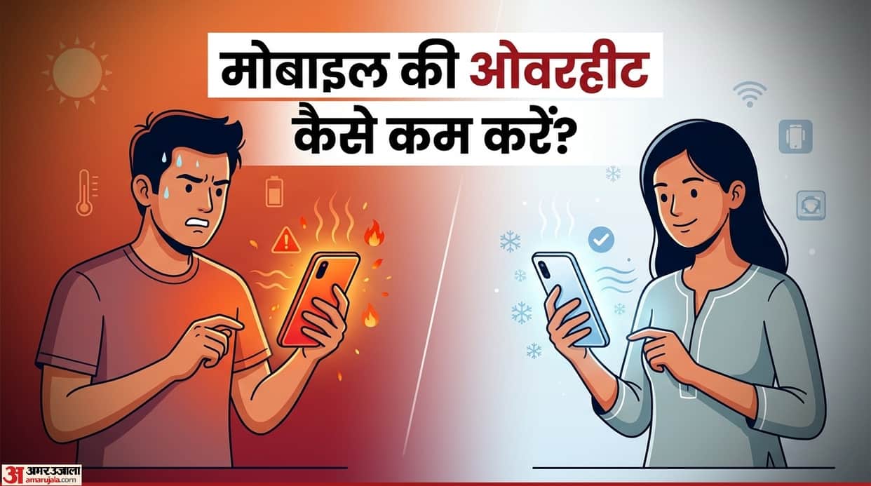 How to prevent your mobile from overheating in summer smartphone mobile ki heat kaise kam kare