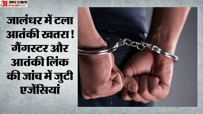 Counter Intelligence and AGTF caught accused with hand grenade in Jalandhar