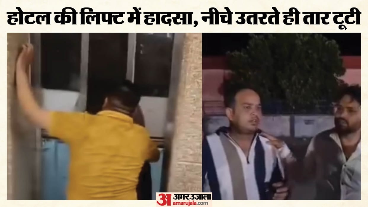 Rishikesh: Major Accident at Hotel on Veerbhadra Road; Cable of Elevator Descending from Fifth Floor Snaps