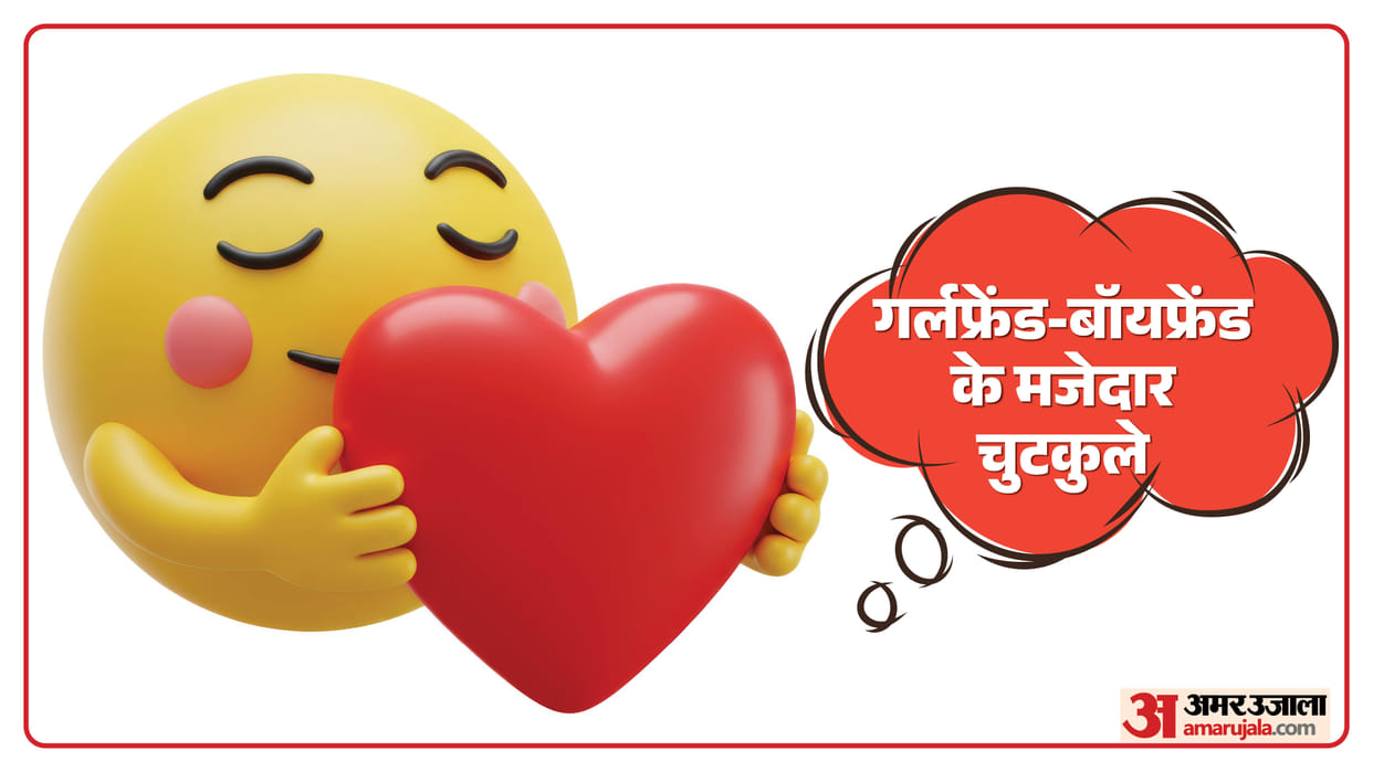Girlfriend boyfriend funny jokes in hindi girl boy comedy jokes ladka ladki chutkule devar bhabhi new jokes
