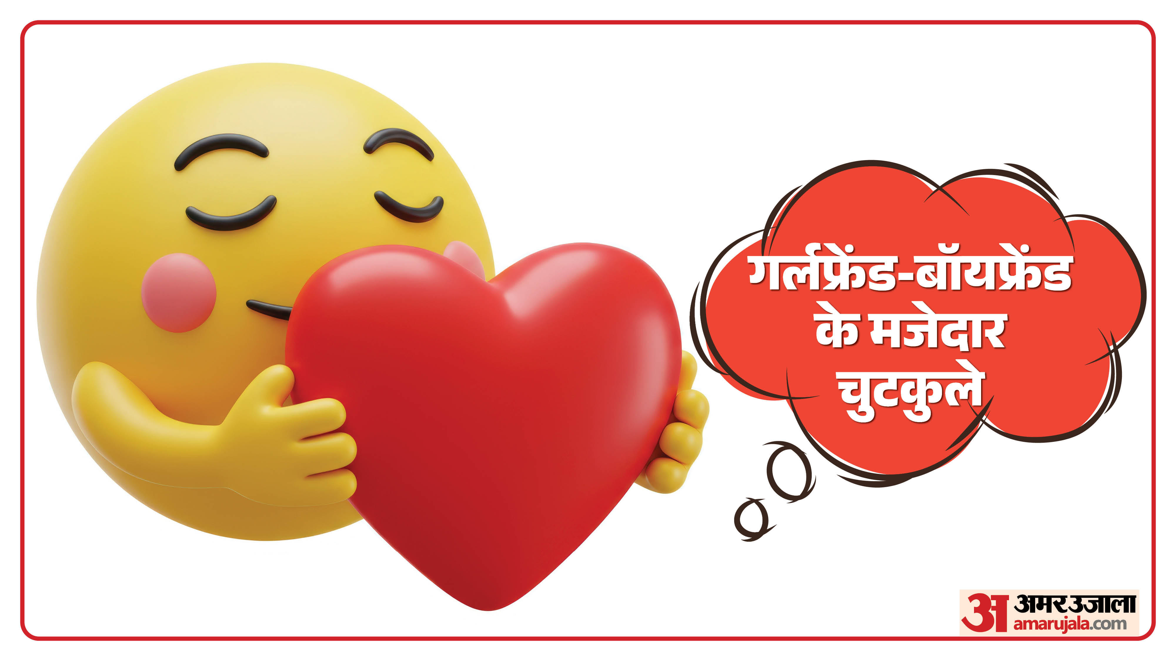 Funny Jokes in hindi social media viral jokes and meems whatsapp funny chutkule best jokes 2026 comedy jokes