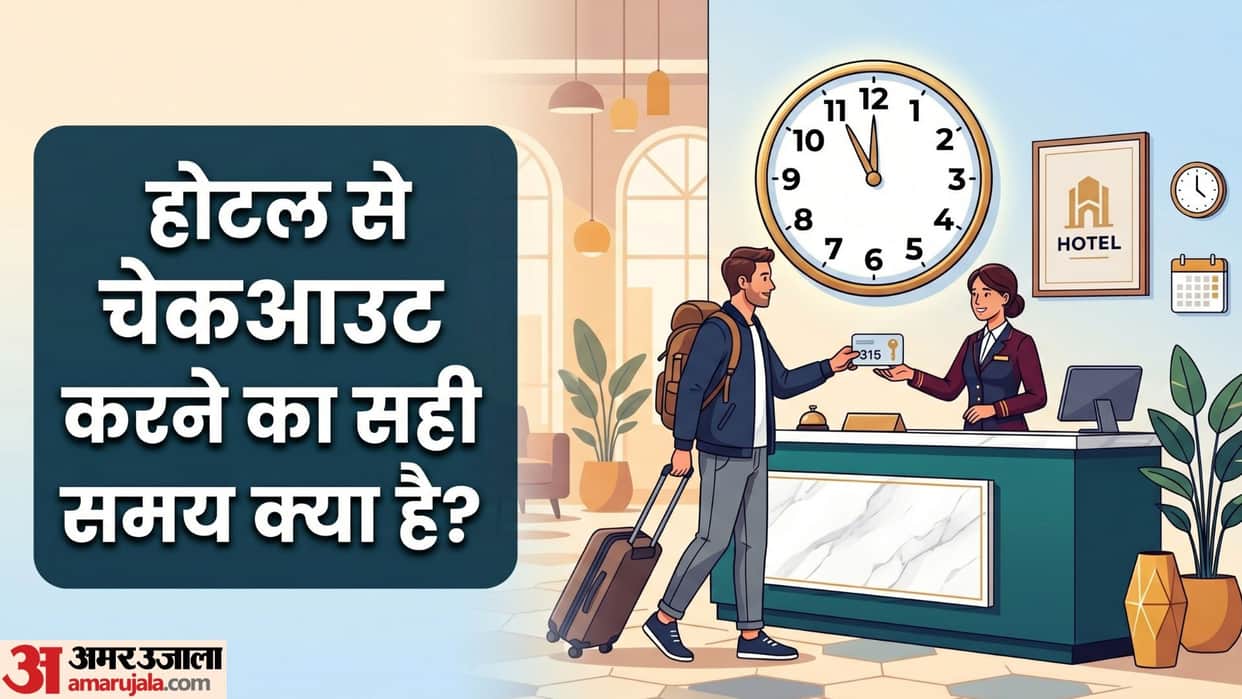 Hotel Checkout Timing Rules: 11 AM vs 12 PM, Understand Policies and Tips for a Smooth Departure