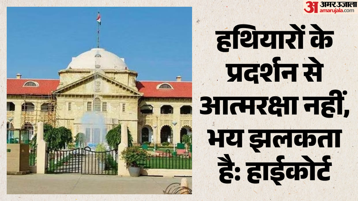 10 lakh arms license holders in the state, more than six thousand are tainted