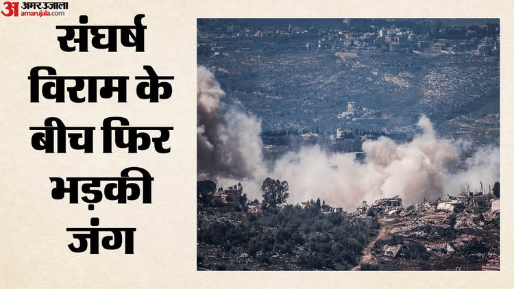दक्षिणी लेबनान पर इस्राइली हवाई हमले में 10 की मौत, पैरामेडिक्स और बच्ची भी शामिल