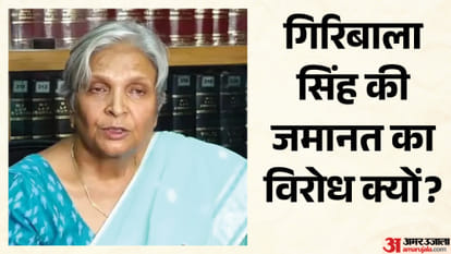 Court refuses accept Samarth surrender mp goverment challenges Giribala bail major update Twisha Sharma Case