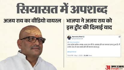 Congress leader Ajay Rai makes derogatory remark against PM Modi, BJP hits back