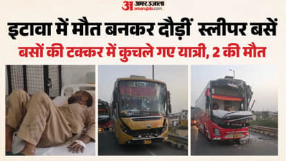 UP Accident Two Sleeper Buses Turn Deadly in Etawah One Bus Collides with Dumper Struck by Second Bus 2 Dead