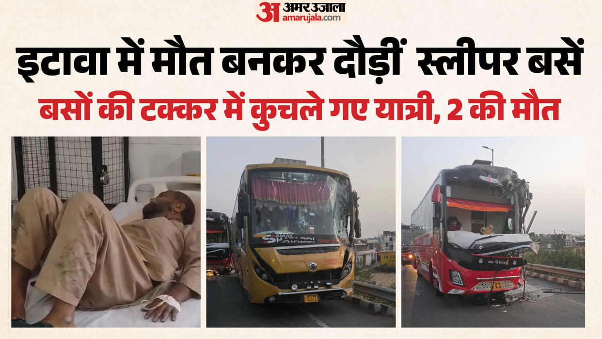 UP Accident Two Sleeper Buses Turn Deadly in Etawah One Bus Collides with Dumper Struck by Second Bus 2 Dead