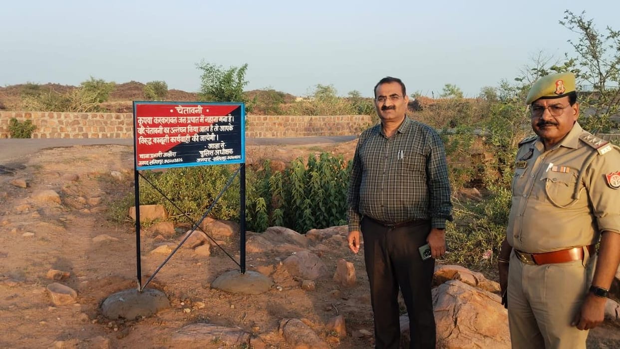 Lalitpur: Administration tightens its grip on Karakrawal Falls, puts up warning boards