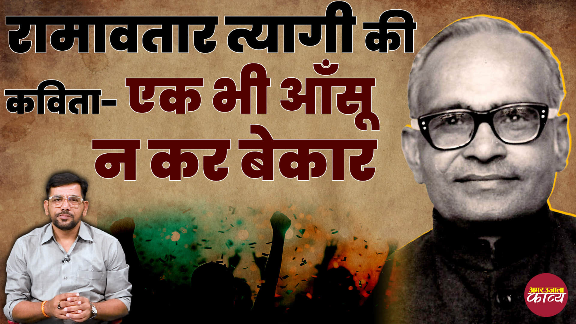 कविता